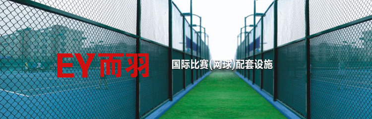 而羽体育公司简介