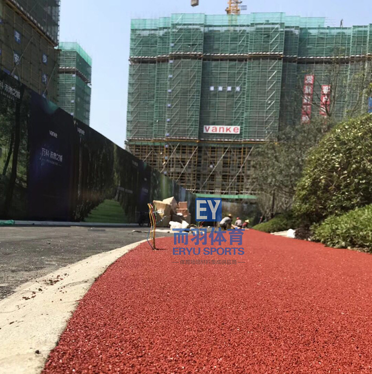 EPDM塑胶场地