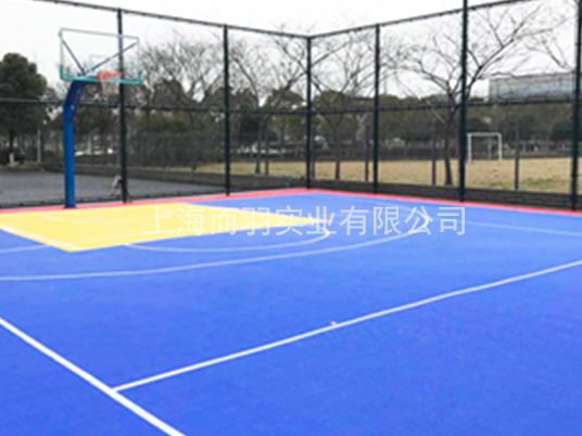 上海硅PU篮球场