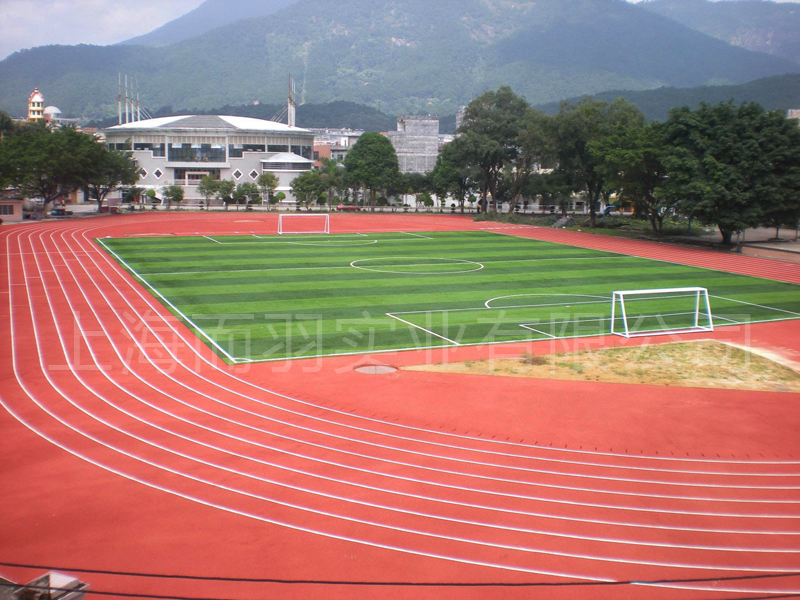 透气性塑胶跑道