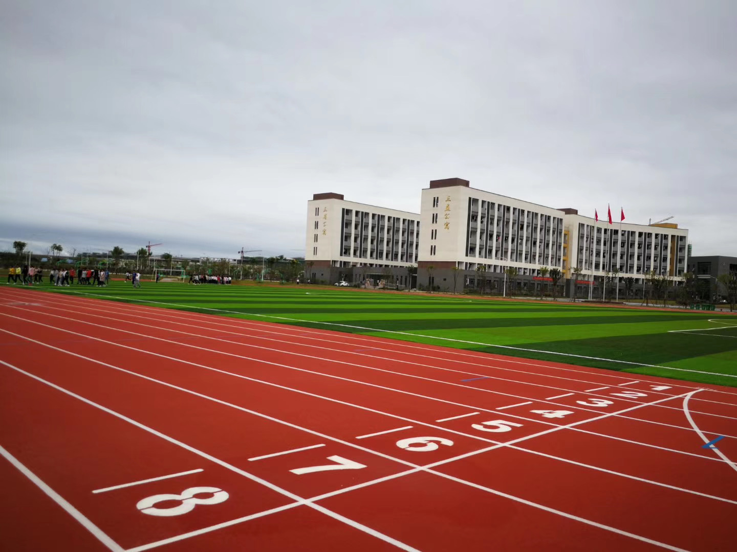 透气性塑胶跑道