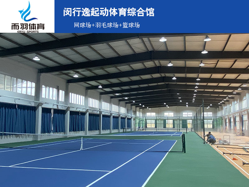 ��ϩ������